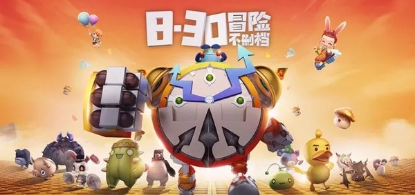冒险岛2选择什么职业? 全职业选择解析攻略 弓箭 魔剑 黑暗 位移 野外 狂战 牧师 骑士 法师 全职 职业选择 冒险岛2 冒险岛 冒险 新闻资讯 第1张 冒险岛2选择什么职业? 全职业选择解析攻略 弓箭 魔剑 黑暗 位移 野外 狂战 牧师 骑士 法师 全职 职业选择 冒险岛2 冒险岛 冒险 新闻资讯 第1张