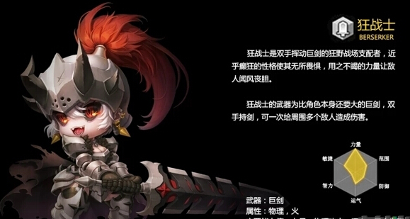 冒险岛2选择什么职业? 全职业选择解析攻略 弓箭 魔剑 黑暗 位移 野外 狂战 牧师 骑士 法师 全职 职业选择 冒险岛2 冒险岛 冒险 新闻资讯 第3张 冒险岛2选择什么职业? 全职业选择解析攻略 弓箭 魔剑 黑暗 位移 野外 狂战 牧师 骑士 法师 全职 职业选择 冒险岛2 冒险岛 冒险 新闻资讯 第3张