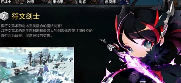 冒险岛2选择什么职业? 全职业选择解析攻略 弓箭 魔剑 黑暗 位移 野外 狂战 牧师 骑士 法师 全职 职业选择 冒险岛2 冒险岛 冒险 新闻资讯 第10张 冒险岛2选择什么职业? 全职业选择解析攻略 弓箭 魔剑 黑暗 位移 野外 狂战 牧师 骑士 法师 全职 职业选择 冒险岛2 冒险岛 冒险 新闻资讯 第10张