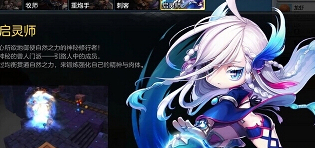 冒险岛2选择什么职业? 全职业选择解析攻略 弓箭 魔剑 黑暗 位移 野外 狂战 牧师 骑士 法师 全职 职业选择 冒险岛2 冒险岛 冒险 新闻资讯 第11张 冒险岛2选择什么职业? 全职业选择解析攻略 弓箭 魔剑 黑暗 位移 野外 狂战 牧师 骑士 法师 全职 职业选择 冒险岛2 冒险岛 冒险 新闻资讯 第11张