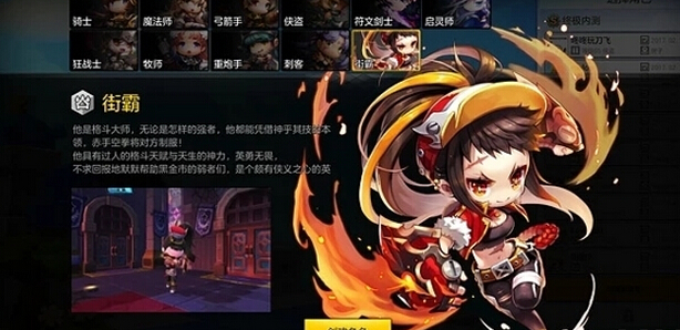 冒险岛2选择什么职业? 全职业选择解析攻略 弓箭 魔剑 黑暗 位移 野外 狂战 牧师 骑士 法师 全职 职业选择 冒险岛2 冒险岛 冒险 新闻资讯 第12张 冒险岛2选择什么职业? 全职业选择解析攻略 弓箭 魔剑 黑暗 位移 野外 狂战 牧师 骑士 法师 全职 职业选择 冒险岛2 冒险岛 冒险 新闻资讯 第12张