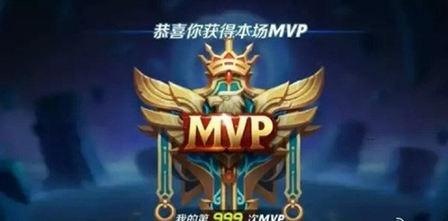 王者荣耀MVP计算方法 MVP获取技巧详解 mvp 差不多 vp 暴君 比赛 大鸟 后羿 荣耀游戏 死亡 法术 王者荣耀 防御 新闻资讯 第1张 王者荣耀MVP计算方法 MVP获取技巧详解 mvp 差不多 vp 暴君 比赛 大鸟 后羿 荣耀游戏 死亡 法术 王者荣耀 防御 新闻资讯 第1张