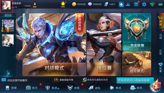 王者荣耀9月5日更新了什么 9月5日更新内容详解 铭文 9月11 防御 好礼 圣杯 法术 诸葛 诸葛亮 黄金分割 辅助 黄金分割率 隐身 召唤师 王者荣耀 新闻资讯 第16张 王者荣耀9月5日更新了什么 9月5日更新内容详解 铭文 9月11 防御 好礼 圣杯 法术 诸葛 诸葛亮 黄金分割 辅助 黄金分割率 隐身 召唤师 王者荣耀 新闻资讯 第16张