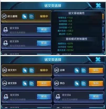王者荣耀高手玩家秘诀详解 高手玩家意识盘点 万年 打野猪 小龙 小鸟 亚瑟 野猪 小伙伴 处于 低端 铭文 秘诀 王者荣耀 打野 高手 新闻资讯 第1张 王者荣耀高手玩家秘诀详解 高手玩家意识盘点 万年 打野猪 小龙 小鸟 亚瑟 野猪 小伙伴 处于 低端 铭文 秘诀 王者荣耀 打野 高手 新闻资讯 第1张