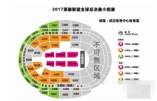 LOLS7总决赛门票购买地址 总决赛赛程一览 联盟 是指 地点 北美 9月28 9月23 一等 小组 10月1 小组赛 lols lols7 lol 比赛 入围赛 总决赛赛程 赛赛 门票 新闻资讯 第3张 LOLS7总决赛门票购买地址 总决赛赛程一览 联盟 是指 地点 北美 9月28 9月23 一等 小组 10月1 小组赛 lols lols7 lol 比赛 入围赛 总决赛赛程 赛赛 门票 新闻资讯 第3张