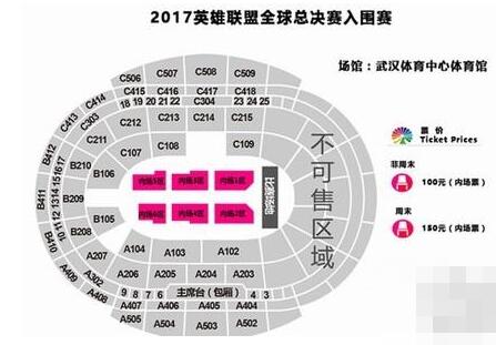LOLS7总决赛门票购买地址 总决赛赛程一览 联盟 是指 地点 北美 9月28 9月23 一等 小组 10月1 小组赛 lols lols7 lol 比赛 入围赛 总决赛赛程 赛赛 门票 新闻资讯 第2张 LOLS7总决赛门票购买地址 总决赛赛程一览 联盟 是指 地点 北美 9月28 9月23 一等 小组 10月1 小组赛 lols lols7 lol 比赛 入围赛 总决赛赛程 赛赛 门票 新闻资讯 第2张