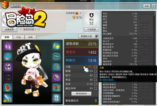 《冒险岛2》成长系统再添新内容 轻松培育专属角色 养成 心动 上学 造物 力量 网游 添翼 辅助 飞镖 分配 天赋 冒险岛2 冒险岛 冒险 新闻资讯 第6张 《冒险岛2》成长系统再添新内容 轻松培育专属角色 养成 心动 上学 造物 力量 网游 添翼 辅助 飞镖 分配 天赋 冒险岛2 冒险岛 冒险 新闻资讯 第6张