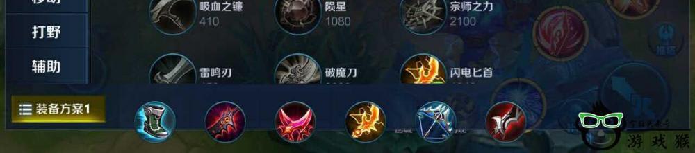 极限攻速200+极限移速600 王者荣耀更新后狄仁杰最新出装 射手 狩猎 双修 坦克 套装 破军 末世 程咬金 铭文 出装 王者荣耀更新 王者荣耀 狄仁杰 新闻资讯 第2张 极限攻速200+极限移速600 王者荣耀更新后狄仁杰最新出装 射手 狩猎 双修 坦克 套装 破军 末世 程咬金 铭文 出装 王者荣耀更新 王者荣耀 狄仁杰 新闻资讯 第2张