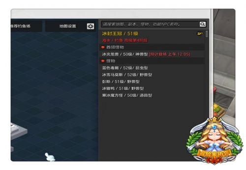 冒险岛2野外BOSS刷新时间地点一览 BOSS路线合理规划 线刷 小炮 想去 金银岛 炎龙 搬砖 金币 公会 金银 阿玛 时间表 雷文 地点 冒险 冒险岛2 冒险岛 路线 野外 新闻资讯 第1张 冒险岛2野外BOSS刷新时间地点一览 BOSS路线合理规划 线刷 小炮 想去 金银岛 炎龙 搬砖 金币 公会 金银 阿玛 时间表 雷文 地点 冒险 冒险岛2 冒险岛 路线 野外 新闻资讯 第1张
