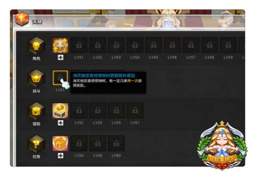 冒险岛2野外BOSS刷新时间地点一览 BOSS路线合理规划 线刷 小炮 想去 金银岛 炎龙 搬砖 金币 公会 金银 阿玛 时间表 雷文 地点 冒险 冒险岛2 冒险岛 路线 野外 新闻资讯 第3张 冒险岛2野外BOSS刷新时间地点一览 BOSS路线合理规划 线刷 小炮 想去 金银岛 炎龙 搬砖 金币 公会 金银 阿玛 时间表 雷文 地点 冒险 冒险岛2 冒险岛 路线 野外 新闻资讯 第3张