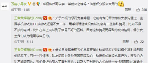王者荣耀举报机制怎么样 举报机制后台审核详情 比赛 打断 对战 荣耀游戏 恶意 绝对 三点 水晶 太一 委屈 对战游戏 多一点 和平 挂机 王者荣耀 新闻资讯 第1张 王者荣耀举报机制怎么样 举报机制后台审核详情 比赛 打断 对战 荣耀游戏 恶意 绝对 三点 水晶 太一 委屈 对战游戏 多一点 和平 挂机 王者荣耀 新闻资讯 第1张