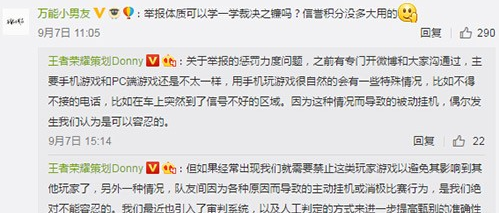 王者荣耀举报机制怎么样 举报机制后台审核详情 比赛 打断 对战 荣耀游戏 恶意 绝对 三点 水晶 太一 委屈 对战游戏 多一点 和平 挂机 王者荣耀 新闻资讯  第1张