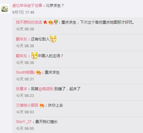 绝地求生下周将迎大更新 更新内容一览 排行榜 请注意 届时 排行 天将 瞎子 销量 撞人 第一人称 微博评论 天气 新闻资讯 第3张 绝地求生下周将迎大更新 更新内容一览 排行榜 请注意 届时 排行 天将 瞎子 销量 撞人 第一人称 微博评论 天气 新闻资讯 第3张