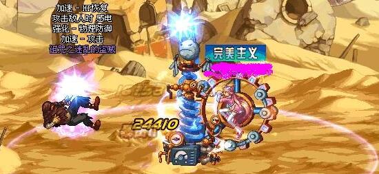 DNF八大完美控制型技能 刷图专用技能盘点 禁锢 决战 dnf 驱魔 遛狗 鼠标 虚空 用处 万剑归宗 树枝 修罗 电鳗 碰撞 鱼叉 异界 新闻资讯 第1张 DNF八大完美控制型技能 刷图专用技能盘点 禁锢 决战 dnf 驱魔 遛狗 鼠标 虚空 用处 万剑归宗 树枝 修罗 电鳗 碰撞 鱼叉 异界 新闻资讯 第1张