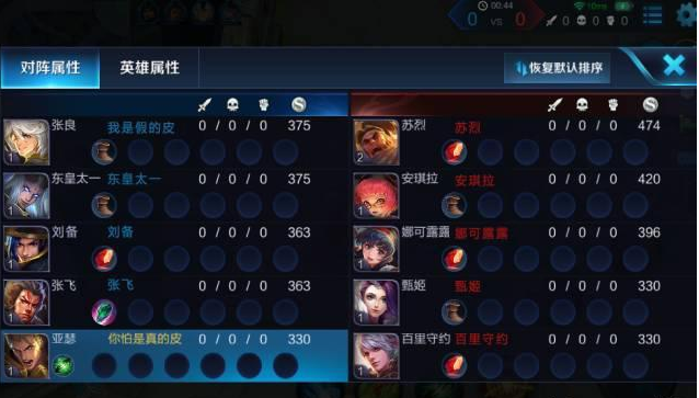 王者荣耀实战训练模式是什么 实战训练模式玩法详解 人机 oyo u88 yoo 微信号 小伙伴 出名 对战 官方微信 加美 金币 美女 铭文 排位 开黑 段位 王者荣耀 新闻资讯 第5张 王者荣耀实战训练模式是什么 实战训练模式玩法详解 人机 oyo u88 yoo 微信号 小伙伴 出名 对战 官方微信 加美 金币 美女 铭文 排位 开黑 段位 王者荣耀 新闻资讯 第5张