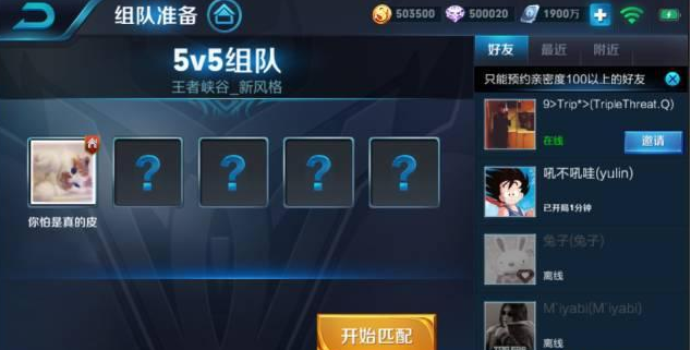 王者荣耀实战训练模式是什么 实战训练模式玩法详解 人机 oyo u88 yoo 微信号 小伙伴 出名 对战 官方微信 加美 金币 美女 铭文 排位 开黑 段位 王者荣耀 新闻资讯 第2张 王者荣耀实战训练模式是什么 实战训练模式玩法详解 人机 oyo u88 yoo 微信号 小伙伴 出名 对战 官方微信 加美 金币 美女 铭文 排位 开黑 段位 王者荣耀 新闻资讯 第2张