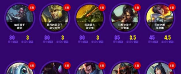 LOL阿卡丽的神秘商店10月网址 活动内容及奖励一览 act dex tm qq hop htm kal 折扣 lol阿卡丽 lol阿卡丽的神秘商店 道具 lol 召唤师 阿卡丽的神秘商店 阿卡 神秘商店 商店 神秘 新闻资讯 第3张 LOL阿卡丽的神秘商店10月网址 活动内容及奖励一览 act dex tm qq hop htm kal 折扣 lol阿卡丽 lol阿卡丽的神秘商店 道具 lol 召唤师 阿卡丽的神秘商店 阿卡 神秘商店 商店 神秘 新闻资讯 第3张