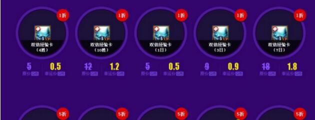 LOL阿卡丽的神秘商店10月网址 活动内容及奖励一览 act dex tm qq hop htm kal 折扣 lol阿卡丽 lol阿卡丽的神秘商店 道具 lol 召唤师 阿卡丽的神秘商店 阿卡 神秘商店 商店 神秘 新闻资讯 第4张 LOL阿卡丽的神秘商店10月网址 活动内容及奖励一览 act dex tm qq hop htm kal 折扣 lol阿卡丽 lol阿卡丽的神秘商店 道具 lol 召唤师 阿卡丽的神秘商店 阿卡 神秘商店 商店 神秘 新闻资讯 第4张