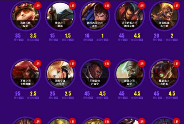 LOL阿卡丽的神秘商店10月网址 活动内容及奖励一览 act dex tm qq hop htm kal 折扣 lol阿卡丽 lol阿卡丽的神秘商店 道具 lol 召唤师 阿卡丽的神秘商店 阿卡 神秘商店 商店 神秘 新闻资讯 第2张 LOL阿卡丽的神秘商店10月网址 活动内容及奖励一览 act dex tm qq hop htm kal 折扣 lol阿卡丽 lol阿卡丽的神秘商店 道具 lol 召唤师 阿卡丽的神秘商店 阿卡 神秘商店 商店 神秘 新闻资讯 第2张
