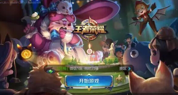 王者荣耀S9赛季段位继承详细说明 赛季皮肤消息未定 勇者 原画 真人 九尾妖狐 美女 小伙伴 秩序 是谁 未定 知道了 爆料 最强王者 至尊星耀 王者荣耀 至尊 段位 继承 新闻资讯 第2张 王者荣耀S9赛季段位继承详细说明 赛季皮肤消息未定 勇者 原画 真人 九尾妖狐 美女 小伙伴 秩序 是谁 未定 知道了 爆料 最强王者 至尊星耀 王者荣耀 至尊 段位 继承 新闻资讯 第2张