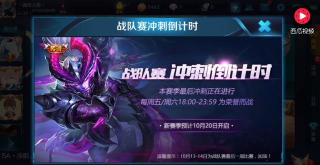 王者荣耀S9赛季本月20号开启 宫本武藏传说级皮肤打折销售? 加美 届时 醒目 开黑 美女 梦奇 孙膑 计时 曝光 抓住 点券 新英雄 0号 打折 武藏 王者荣耀 宫本武藏 新闻资讯 第3张 王者荣耀S9赛季本月20号开启 宫本武藏传说级皮肤打折销售? 加美 届时 醒目 开黑 美女 梦奇 孙膑 计时 曝光 抓住 点券 新英雄 0号 打折 武藏 王者荣耀 宫本武藏 新闻资讯 第3张