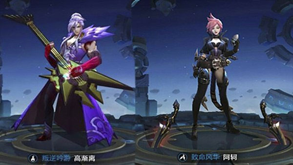 王者荣耀高渐离阿轲组合讲解 爆发双人组无人能挡! 刺客 贪婪 破军 和生 神之 创造 贤者 抵抗之靴 发育 双人 无人 法术 王者荣耀 收割 爆发 高渐离 阿轲 新闻资讯 第1张 王者荣耀高渐离阿轲组合讲解 爆发双人组无人能挡! 刺客 贪婪 破军 和生 神之 创造 贤者 抵抗之靴 发育 双人 无人 法术 王者荣耀 收割 爆发 高渐离 阿轲 新闻资讯 第1张