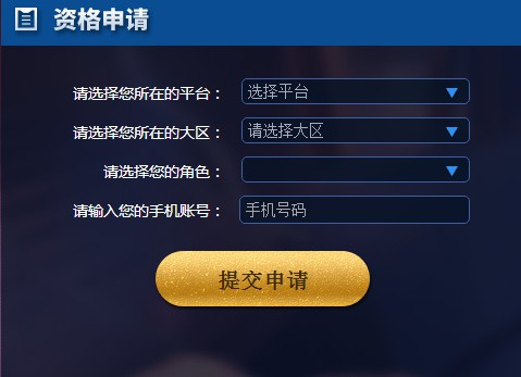 王者荣耀体验服10月抢号什么时间? 体验服抢号时间表 yoo 两周年 10月28 周年庆 大致 微信号 间隔 开黑 两周 美女 日记 是指 周年 加美 小伙伴 时间表 什么时间 王者荣耀体验服 王者荣耀 体验服 新闻资讯 第1张 王者荣耀体验服10月抢号什么时间? 体验服抢号时间表 yoo 两周年 10月28 周年庆 大致 微信号 间隔 开黑 两周 美女 日记 是指 周年 加美 小伙伴 时间表 什么时间 王者荣耀体验服 王者荣耀 体验服 新闻资讯 第1张