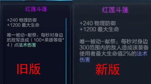 王者荣耀新赛季即将开启 新赛事英雄装备调整内容汇总 尾声 来临 守约 百里守约 情报 亲爱 铭文 美女 射手 oyo 坦克 小伙伴 继承 王者荣耀新赛季 汇总 新赛季 王者荣耀 新闻资讯 第3张 王者荣耀新赛季即将开启 新赛事英雄装备调整内容汇总 尾声 来临 守约 百里守约 情报 亲爱 铭文 美女 射手 oyo 坦克 小伙伴 继承 王者荣耀新赛季 汇总 新赛季 王者荣耀 新闻资讯 第3张