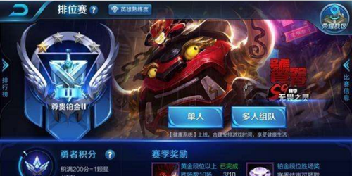 王者荣耀S9太乙真人饕餮皮肤无法领取怎么办? 饕餮皮肤无法领取解决办法 官方微信 刚刚 白起 开黑 美女 人机 加美 王者荣耀最新版本 排位赛 排位 太乙 太乙真人 真人 饕餮 王者荣耀 新闻资讯 第1张 王者荣耀S9太乙真人饕餮皮肤无法领取怎么办? 饕餮皮肤无法领取解决办法 官方微信 刚刚 白起 开黑 美女 人机 加美 王者荣耀最新版本 排位赛 排位 太乙 太乙真人 真人 饕餮 王者荣耀 新闻资讯 第1张