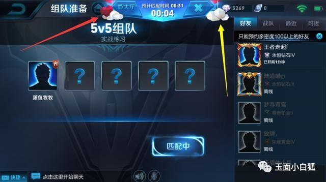 王者荣耀体验服更新全心出击主题 全心出击与熊猫头像框曝光 音乐 之梦 至尊 仲夏 仲夏夜之梦 oyo 梦奇 福利 王者荣耀体验服 二周 曝光 猫头 周年 王者荣耀 主题 体验服 头像 像框 出击 新闻资讯  第1张