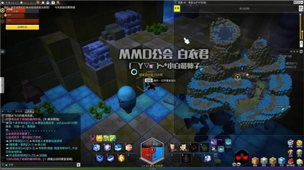 冒险岛2黑岩山黄金宝箱在哪 黑岩山黄金宝箱位置一览 走了 vp pvp 冒险 冒险岛 冒险岛2 黑岩 黄金宝 新闻资讯  第3张