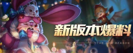 王者荣耀S9有哪些变化? S9赛季九大改动解析 金币 u88 oyo 克隆 坑爹 美女 一目了然 克隆模式 商店 智商 加美 yoo 对战 开黑 多了一个 铭文 九大 王者荣耀 新闻资讯 第1张 王者荣耀S9有哪些变化? S9赛季九大改动解析 金币 u88 oyo 克隆 坑爹 美女 一目了然 克隆模式 商店 智商 加美 yoo 对战 开黑 多了一个 铭文 九大 王者荣耀 新闻资讯 第1张