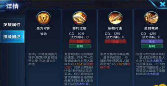 王者荣耀最强新手攻略 2个小技巧让你轻松学会亚瑟 清理 人头 上路 法师 残血 魔女 铭文 终结 法术 暗影 战斧 斗篷 兵线 射手 王者荣耀 亚瑟 新闻资讯 第2张 王者荣耀最强新手攻略 2个小技巧让你轻松学会亚瑟 清理 人头 上路 法师 残血 魔女 铭文 终结 法术 暗影 战斧 斗篷 兵线 射手 王者荣耀 亚瑟 新闻资讯 第2张