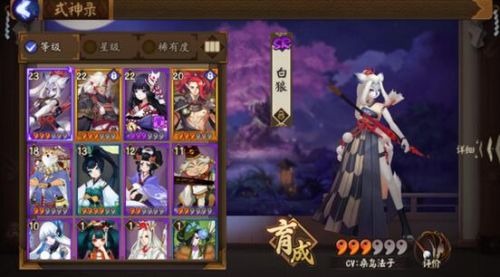 阴阳师新版本十大SR式神排行及御魂推荐 防御 御魂 新闻资讯 第11张 阴阳师新版本十大SR式神排行及御魂推荐 防御 御魂 新闻资讯 第11张