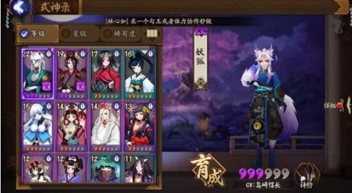 阴阳师新版本十大SR式神排行及御魂推荐 防御 御魂 新闻资讯 第10张 阴阳师新版本十大SR式神排行及御魂推荐 防御 御魂 新闻资讯 第10张