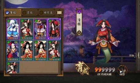 阴阳师新版本十大SR式神排行及御魂推荐 防御 御魂 新闻资讯 第2张 阴阳师新版本十大SR式神排行及御魂推荐 防御 御魂 新闻资讯 第2张
