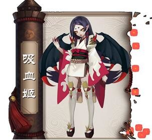 阴阳师新版本十大SR式神排行及御魂推荐 防御 御魂 新闻资讯 第19张 阴阳师新版本十大SR式神排行及御魂推荐 防御 御魂 新闻资讯 第19张