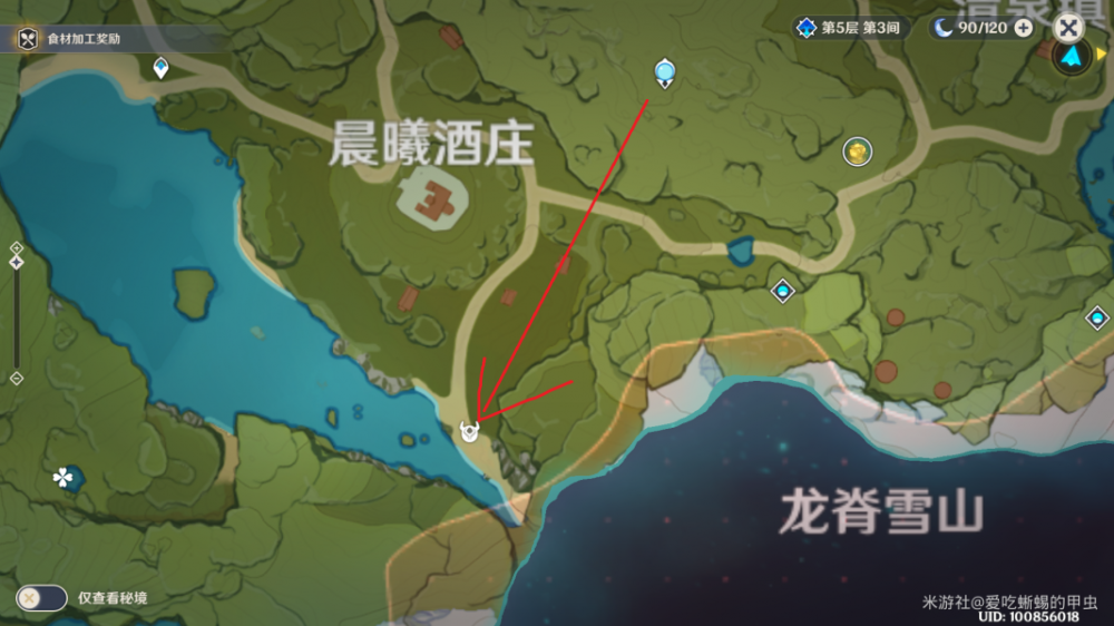 原神史莱姆凝液哪里刷 原神速刷史莱姆路线分享  新闻资讯  第5张