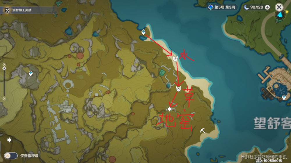 原神史莱姆凝液哪里刷 原神速刷史莱姆路线分享  新闻资讯  第4张