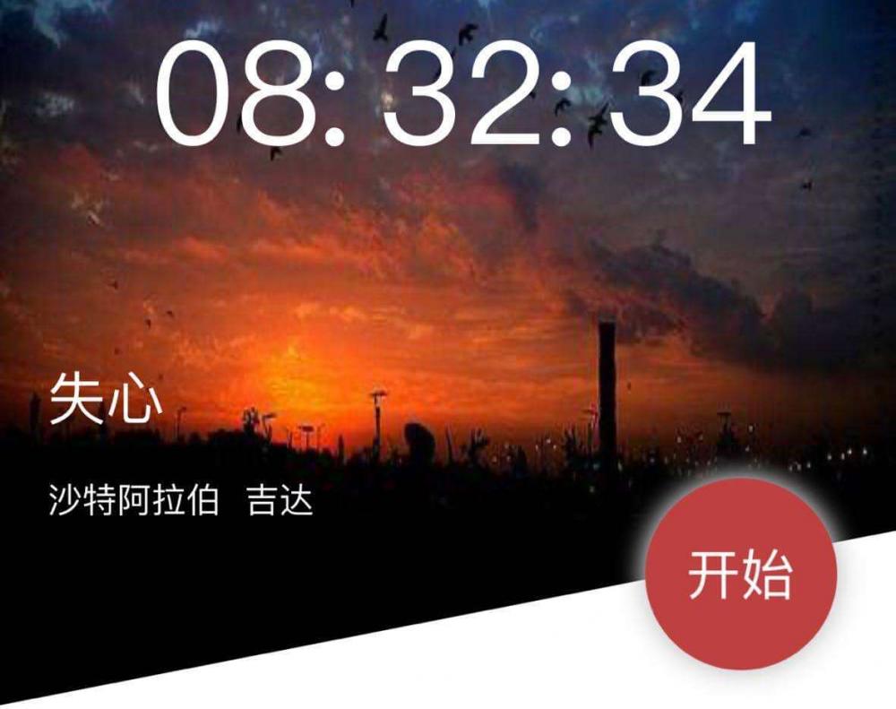 犯罪大师失心答案 犯罪大师失心凶手  新闻资讯  第1张