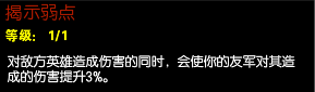 被玩家忽略的天赋遗珠 LOL冷门天赋解析攻略 惯性 解答 狂热 符文 联盟 弱点 color ver tom mil mid 微软 ddl 雅黑 微软雅黑 middle ar arg 冷门 天赋 新闻资讯 第2张 被玩家忽略的天赋遗珠 LOL冷门天赋解析攻略 惯性 解答 狂热 符文 联盟 弱点 color ver tom mil mid 微软 ddl 雅黑 微软雅黑 middle ar arg 冷门 天赋 新闻资讯 第2张