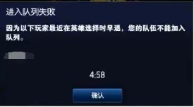 LOL新手入坑攻略 升级加速和预选位模式解析 仍然 极地大乱斗 不想 全能 分配 小伙伴 3级 比赛 开黑 绝对 大乱斗 打到 乱斗 礼包 改变 加速 排位赛 金币 排位 符文 新闻资讯 第1张 LOL新手入坑攻略 升级加速和预选位模式解析 仍然 极地大乱斗 不想 全能 分配 小伙伴 3级 比赛 开黑 绝对 大乱斗 打到 乱斗 礼包 改变 加速 排位赛 金币 排位 符文 新闻资讯 第1张