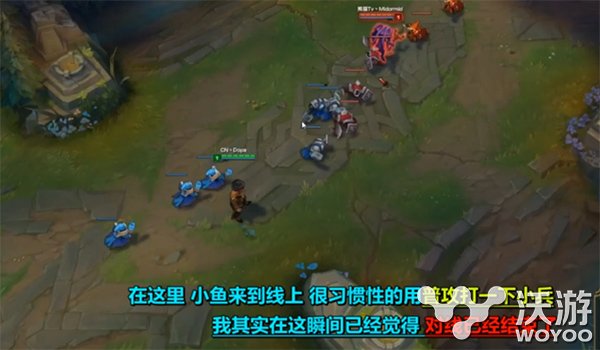 被套路解决方案 LOL最快上分套路技巧教学 错误 单人 二会 翻身 教学视频 高速 联盟 时机 猥琐 小鱼 主人 抓住 卡牌 solid 反制 可行 弱势 小兵 小伙伴 新闻资讯  第1张