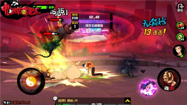 重燃格斗热血《中国惊奇先生》连招技能详解！ 披荆斩棘 重燃 捉妖 2b 硬派 神鬼 a0 七杀 b3 连击 神鬼七杀令 炫酷 沙盒 竞技 终结 格斗 中国惊奇 惊奇先生 中国惊奇先生 惊奇 新闻资讯  第3张