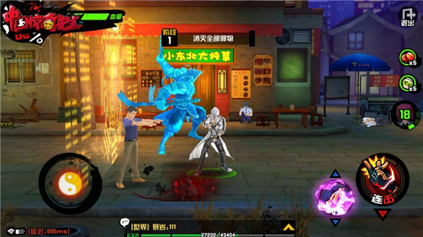 重燃格斗热血《中国惊奇先生》连招技能详解！ 披荆斩棘 重燃 捉妖 2b 硬派 神鬼 a0 七杀 b3 连击 神鬼七杀令 炫酷 沙盒 竞技 终结 格斗 中国惊奇 惊奇先生 中国惊奇先生 惊奇 新闻资讯  第4张