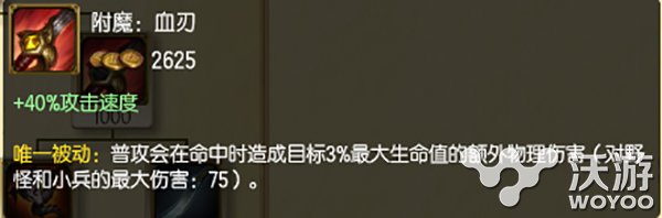 昔日绿爪回归野区 如何掌控6.9打野英雄推荐 大革命 掠夺 便宜 大型 发育 改变 法师 吞噬者 lol l6 打野英雄 回归 绿爪 吞噬 昔日 血刃 革命 掌控 打野 新闻资讯 第1张 昔日绿爪回归野区 如何掌控6.9打野英雄推荐 大革命 掠夺 便宜 大型 发育 改变 法师 吞噬者 lol l6 打野英雄 回归 绿爪 吞噬 昔日 血刃 革命 掌控 打野 新闻资讯 第1张