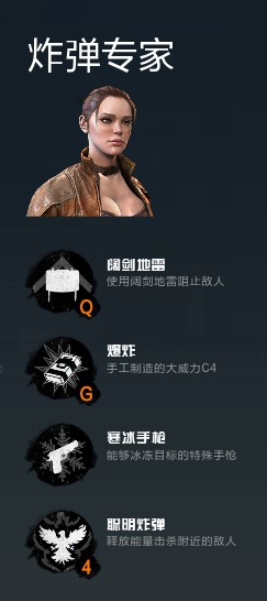 《使命召唤OL》末日小队模式怎么玩？末日小队角色技能玩法攻略 枪手 debuff 没人 雷电 骷髅 能量 灵魂 复活 红色 围攻 血包 教程 增益 炸弹 僵尸 使命 使命召唤 信标 末日 新闻资讯  第3张