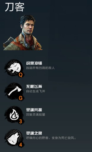 《使命召唤OL》末日小队模式怎么玩？末日小队角色技能玩法攻略 枪手 debuff 没人 雷电 骷髅 能量 灵魂 复活 红色 围攻 血包 教程 增益 炸弹 僵尸 使命 使命召唤 信标 末日 新闻资讯  第6张