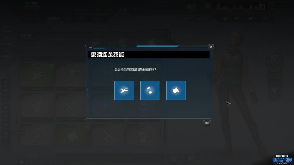 《使命召唤OL》连杀成就怎么达成？使命召唤连杀技巧详解 节奏 爆破 军犬 风格 死路 小型 迫击炮 空投 侦查 死亡 竞技 炸弹 人头 成就 使命召唤 使命 新闻资讯  第2张