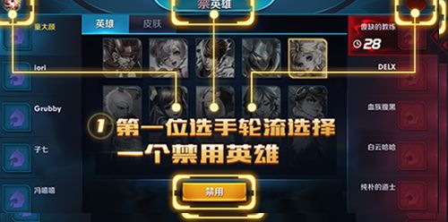 王者荣耀排位赛段位显示异常怎么办？段位异常的解决方法是什么？ 亚瑟 亲爱 加速 部落 最高 纪念 召唤师 王者荣耀 排位 排位赛 异常 段位 新闻资讯  第2张